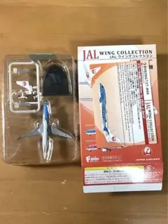 最終値下げ❗️ エフトイズ JAL b737 ジンベエジェット