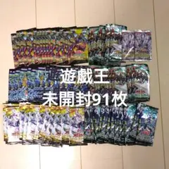 遊戯王　トレーディングカードパック セット