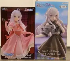イレイナ フィギュア2種セット