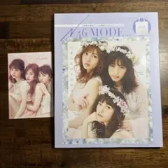 乃木坂46 N46MODE 東京ドーム公演記念 公式スペシャルブック