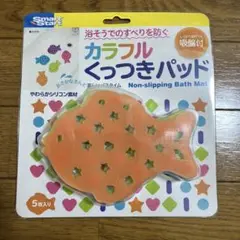 お風呂の滑り止め　くっつきパッド　3枚