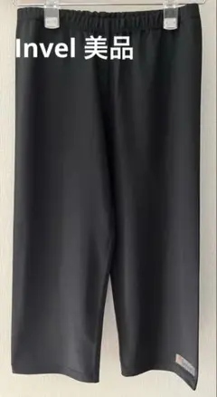 invel BiiOスパッツ　Lサイズ