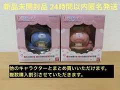 【新品未開封】 きぐるみ～ず サンリオキャラクターズ　 キキララ