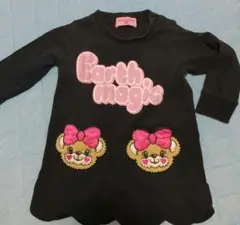 Item thumbnail for item 80e99d97-4e4b-4fc5-8667-502a30968efc