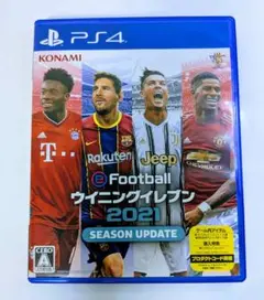 PS4 eFootballウイニングイレブン2021 SEASONUPDATE
