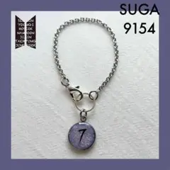BTS チャーム 9154 (ユンギ)