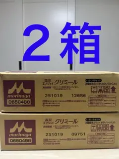 森永 エンジョイ クリミール 24パック入り　2箱