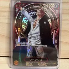 ワンピースカード シャンクス SP 金 パラレル