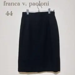 franca v. paoloni （44）ブラック タイトスカート 毛混