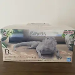 一番くじ　爬虫類&両生類　B賞フトアゴヒゲトカゲ　フィギュア　ハイポゼロ