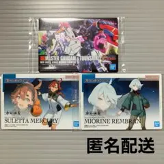 ガンダム ガンプラパッケージアートグミ 3枚まとめ売り