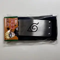 NARUTO額当て 木ノ葉 NARUTO展 新品 未使用