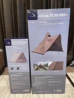 サーカスtc dx mid+ フロントフラップ セット　箱付 サーカスTC DX MID+｜TENT｜PRODUCTS｜tent-Mark DESIGNS