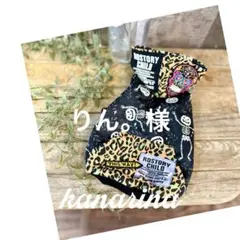 専用