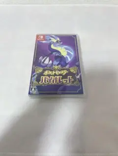 ポケットモンスター バイオレット Nintendo Switch