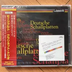 モーツァルト：クラリネット・トリオ