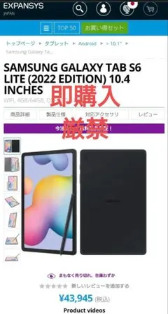 Galaxy tab S6 Lite(2022)