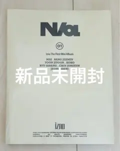 izna アルバム　新品未開封