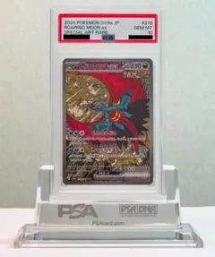 Item thumbnail for item 16a0efd8-dca3-4f78-90cc-fdeda04cae39