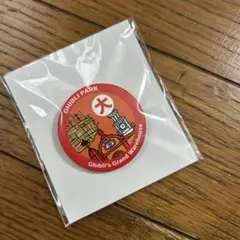 ジブリパーク 缶バッジ