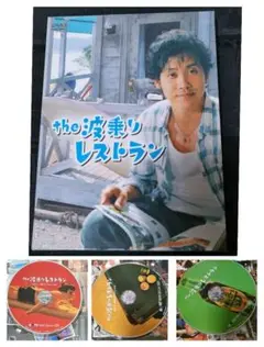 2025年最新】the波乗りレストランの人気アイテム - メルカリ
