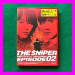 恋人はスナイパー\\"劇場版\\"、恋人はスナイパー ディレクターズカット完全版 21Y6Z74QA8L._UF350,350_QL50_.jpg