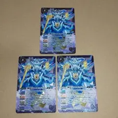バトルスピリッツ　神霊王アメホシノミコト　3枚セット