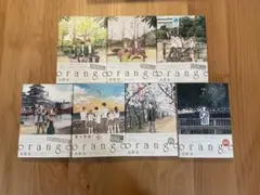 【匿名配送】orange全巻セット
