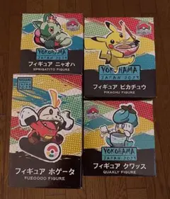 WCS限定 ホゲータ フィギュア 横浜 ホゲータ 日本大会記念限定品 フィギュア 2023 WCS 横浜