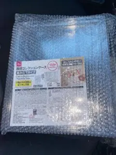 超人気ダイソー 透明コレクションケース 組立タイプ新品未使用品ディスプレイケース
