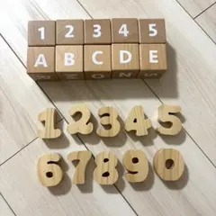 木製アルファベット数字ブロックセット