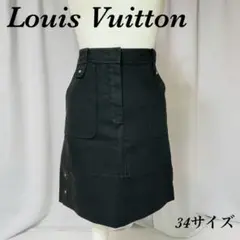 Louis Vuitton ヴィトン スタッズ コットン スカート 34