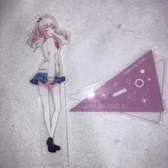 暁山瑞希 アクリルスタンド