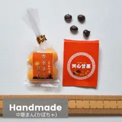 Item thumbnail for item e5cfacd6-45d7-459b-a0f7-2cb288a09ecf