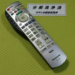 【分解洗浄済】パナソニック テレビ用リモコン EUR7667Z20 ②