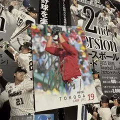 2025 BBM 2nd 銀箔サインカード 床田寛樹