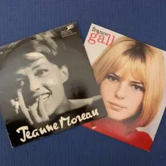 Jeanne Moreau & France Gall レコード2枚セット