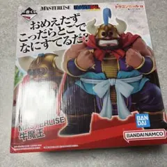 Item thumbnail for item 7ab0a068-eb5a-43d6-a68b-0e3a3673226d