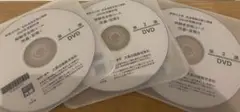 2023 社労士大原【経験者合格コース(労基安衛)DVD 6枚】社会保険労務士