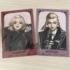 東京リベンジャーズ AU ブロマイド 佐野万次郎 龍宮寺堅