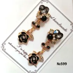 ♡ハンドメイド♡ビジューピアスイヤリング№599