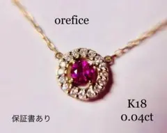オレフィーチェ ルビー ステファン ネックレス
