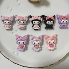 サンリオ デコパーツ クロミ 8個セット