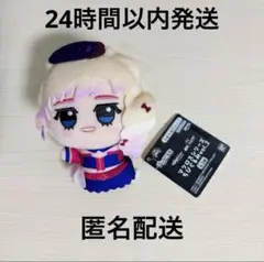 マクロスシリーズ ちびぐるみ シェリル・ノーム