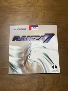 ヤサカ　ラクザ7