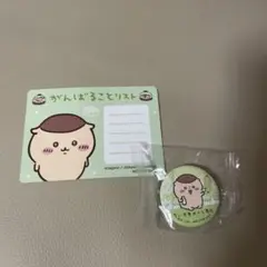 Item thumbnail for item 3cfd8ab0-86fb-4472-9f19-9bbd071b1c42