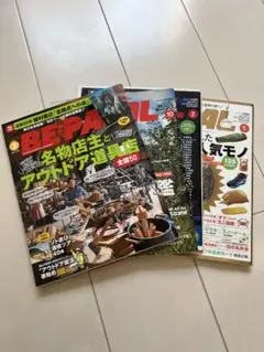 BE-PAL 4冊セット 【付録無し】