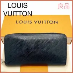 良品✨ ルイヴィトン エピ ジッピーウォレット 長財布 ブラック