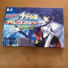 機動戦艦ナデシコ ナデシコで遊ぼう! VOL.1 Windows95 箱ケース入