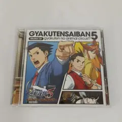 ドラマCD「逆転裁判5」～逆転のアニマルサーカス Amazon.co.jp: ドラマCD 逆転裁判5~逆転のアニマルサーカス